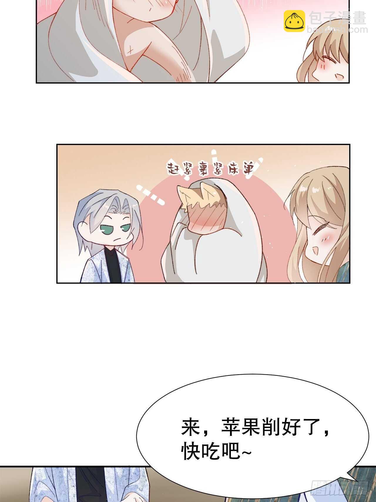 32.趁势笼络人心-第33话