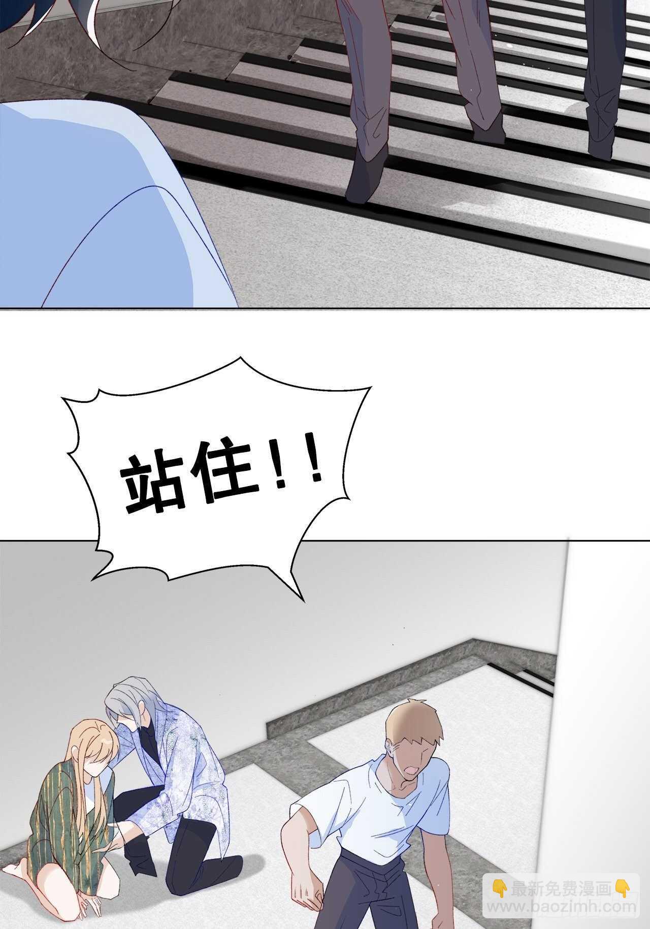 32.趁势笼络人心-第33话