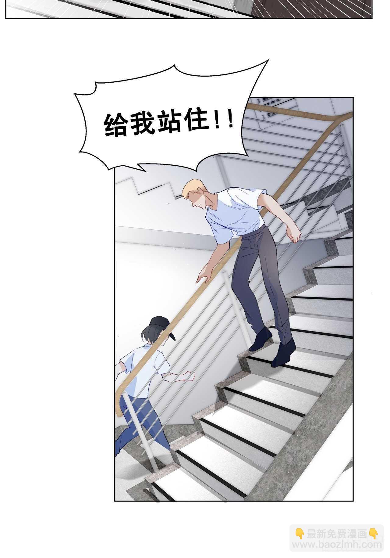 32.趁势笼络人心-第33话