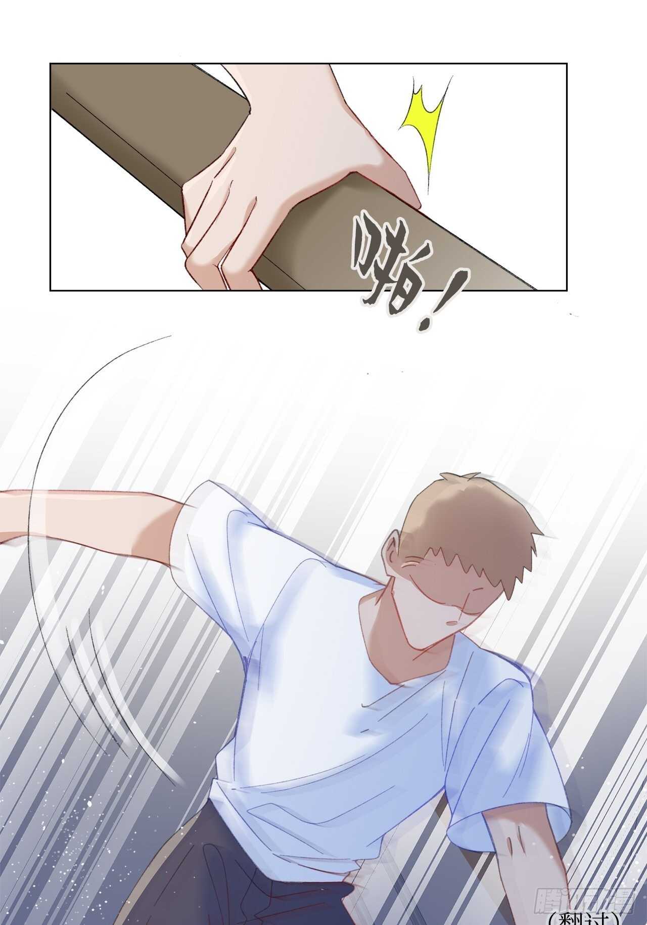 32.趁势笼络人心-第33话