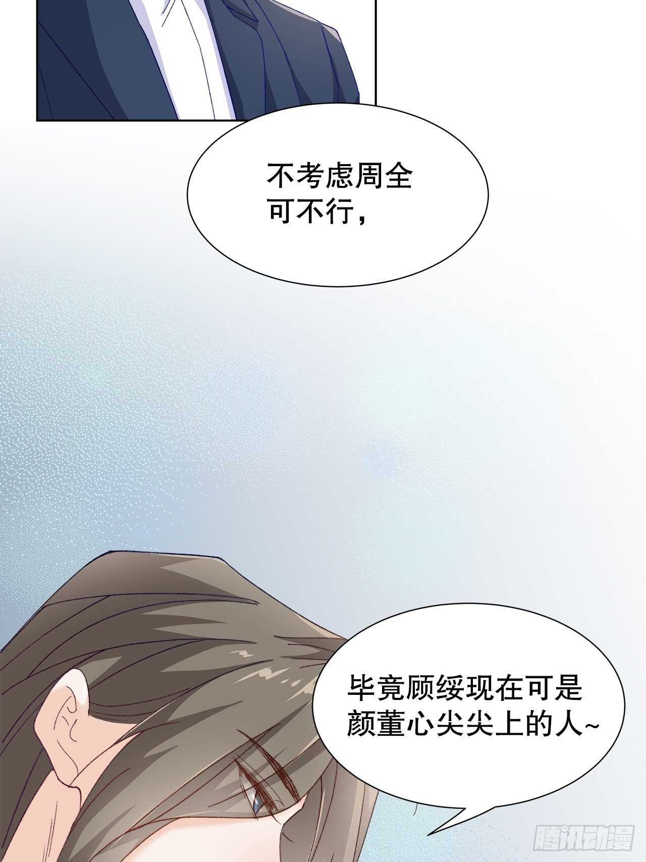 34.不平等的关系(1/2)-第35话