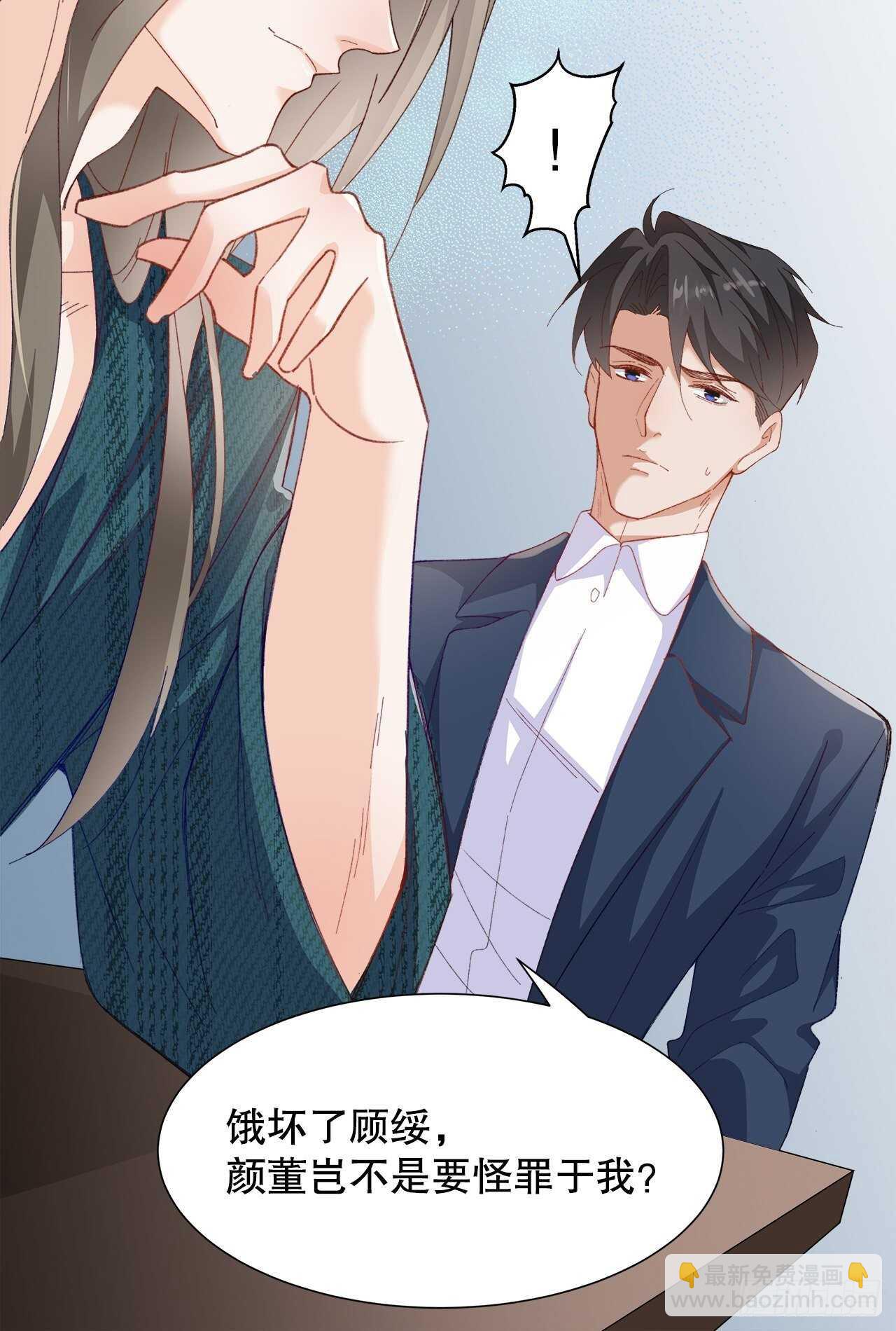 34.不平等的关系(1/2)-第35话