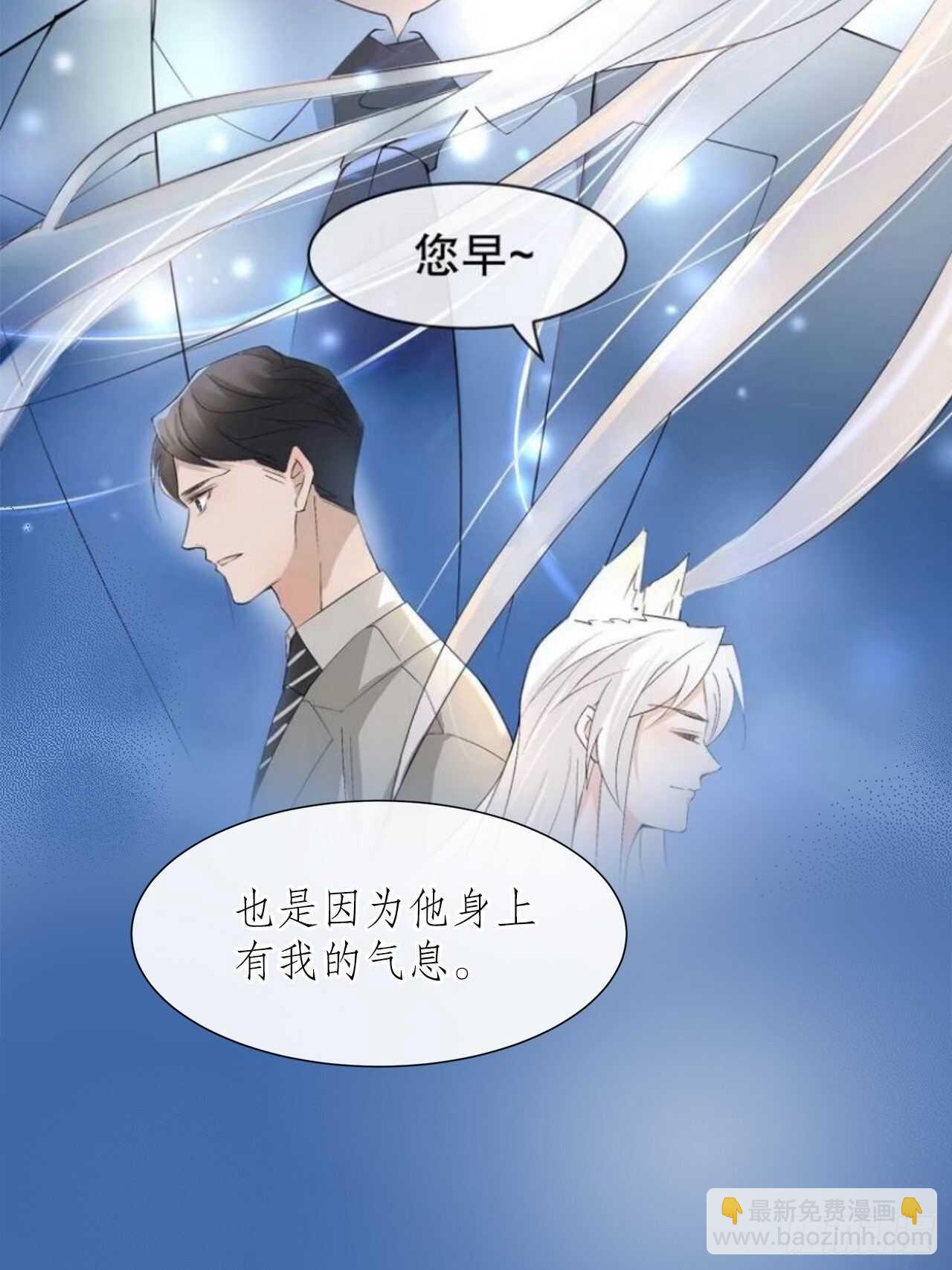 34.不平等的关系(1/2)-第35话