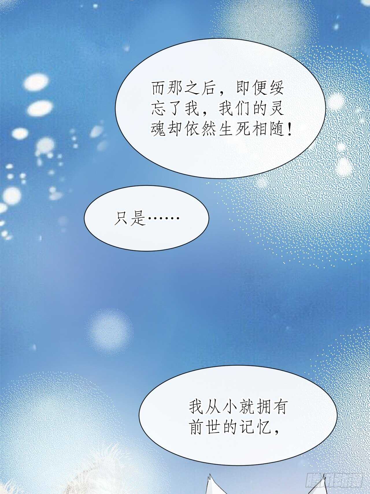 34.不平等的关系(1/2)-第35话