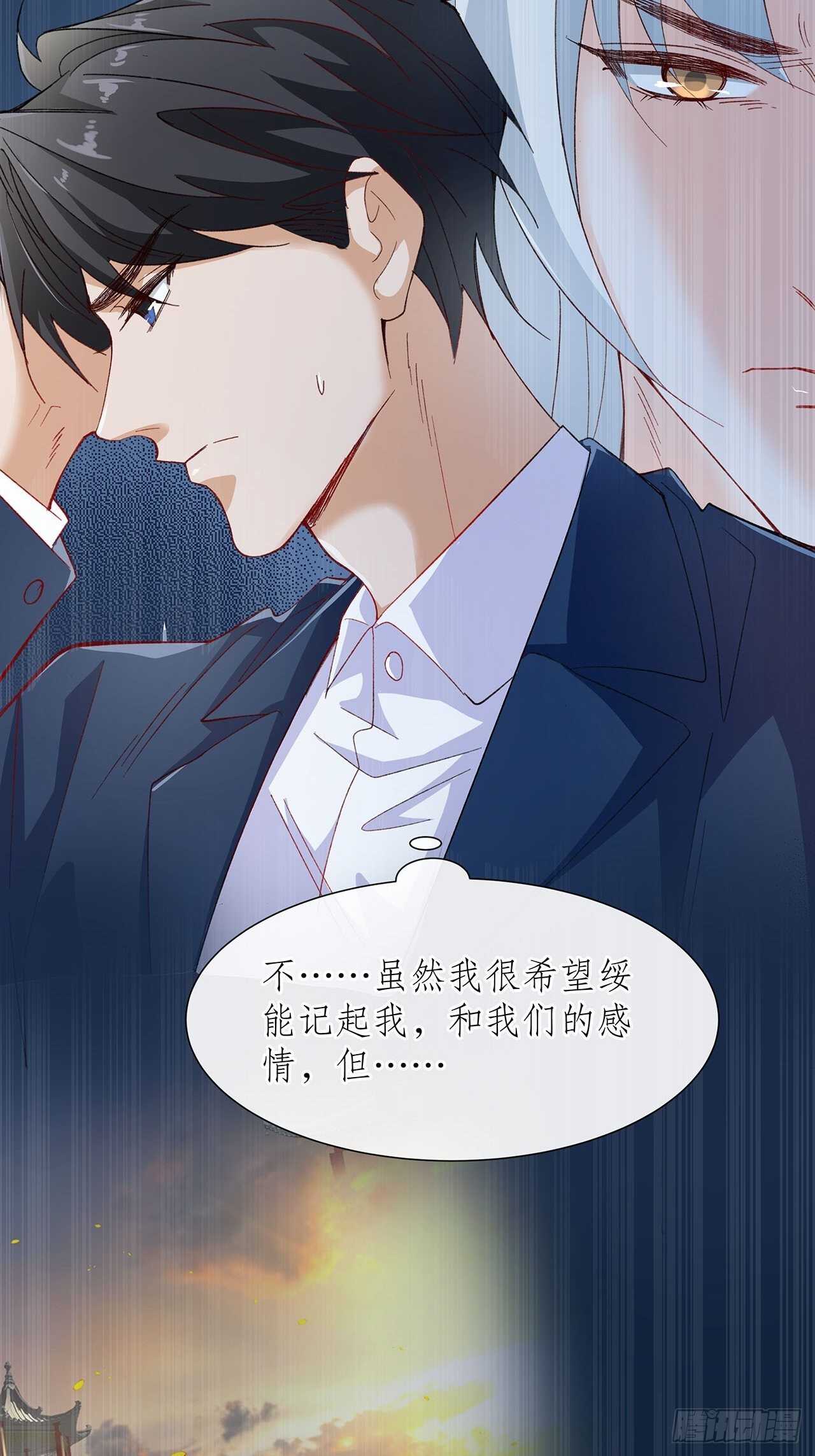 34.不平等的关系(1/2)-第35话