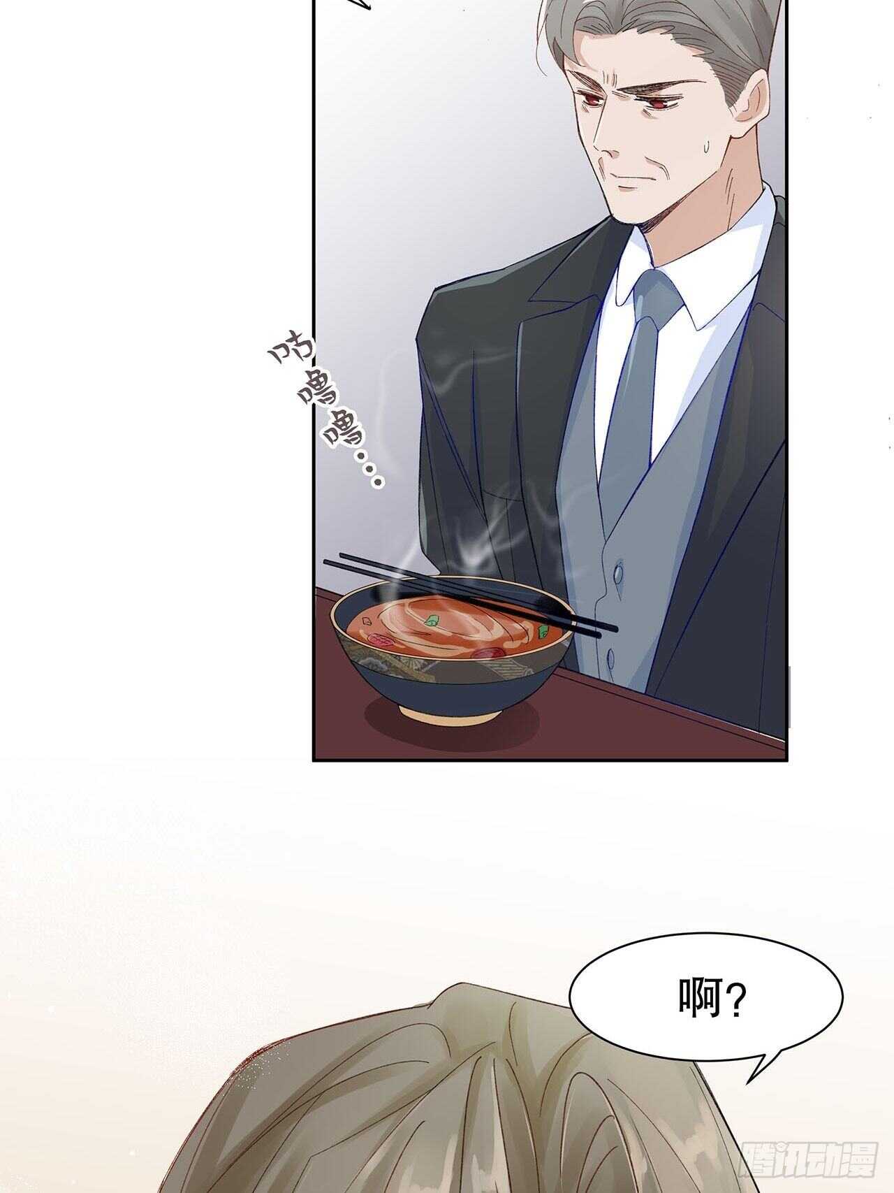 34.不平等的关系(1/2)-第35话