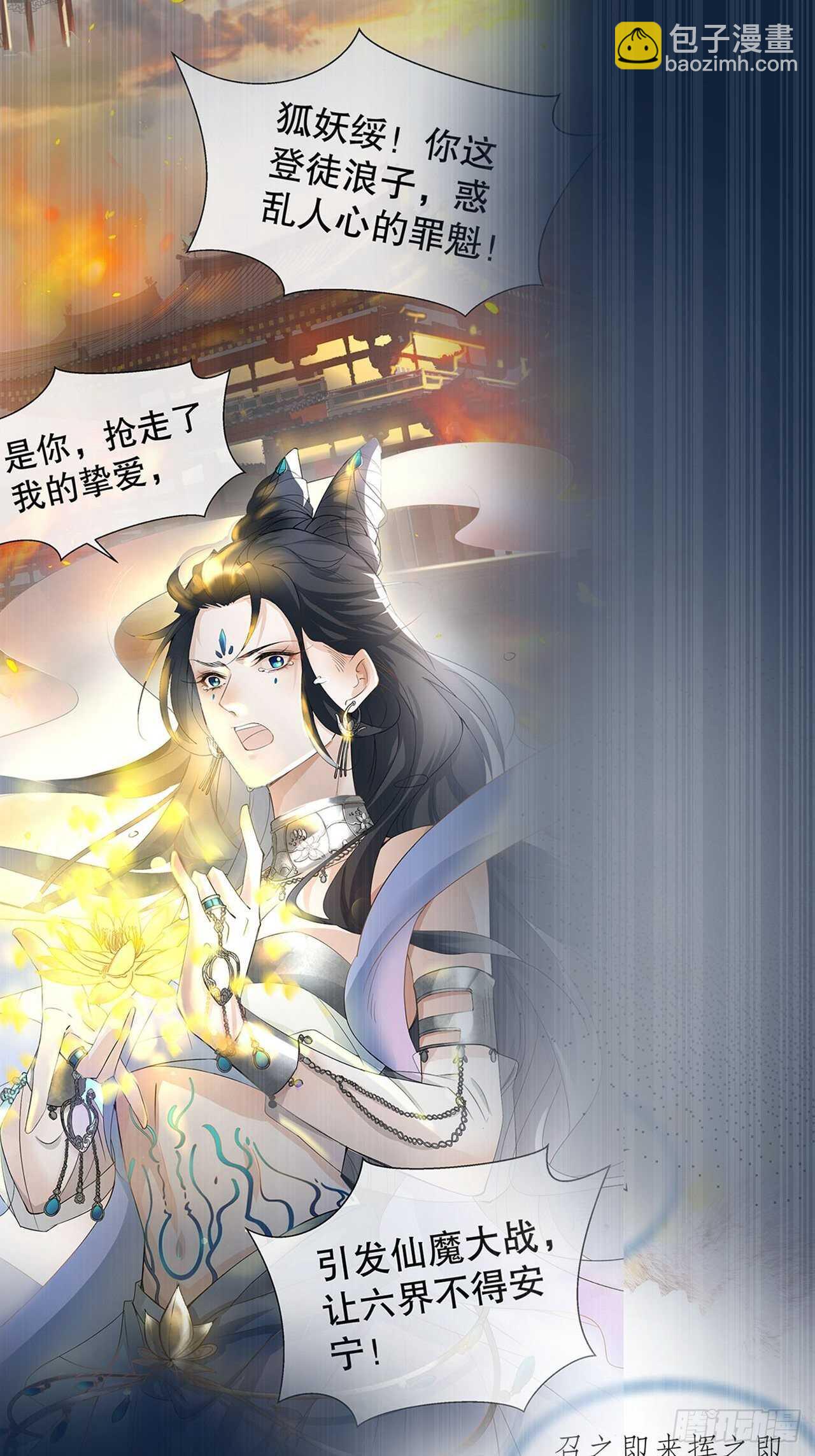 34.不平等的关系(1/2)-第35话