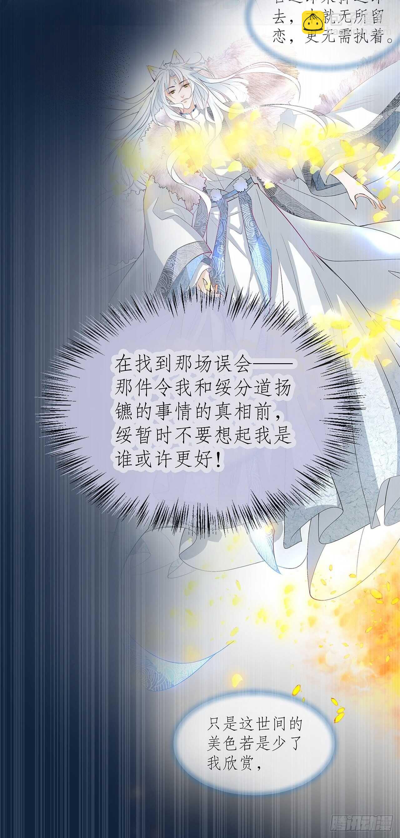 34.不平等的关系(1/2)-第35话