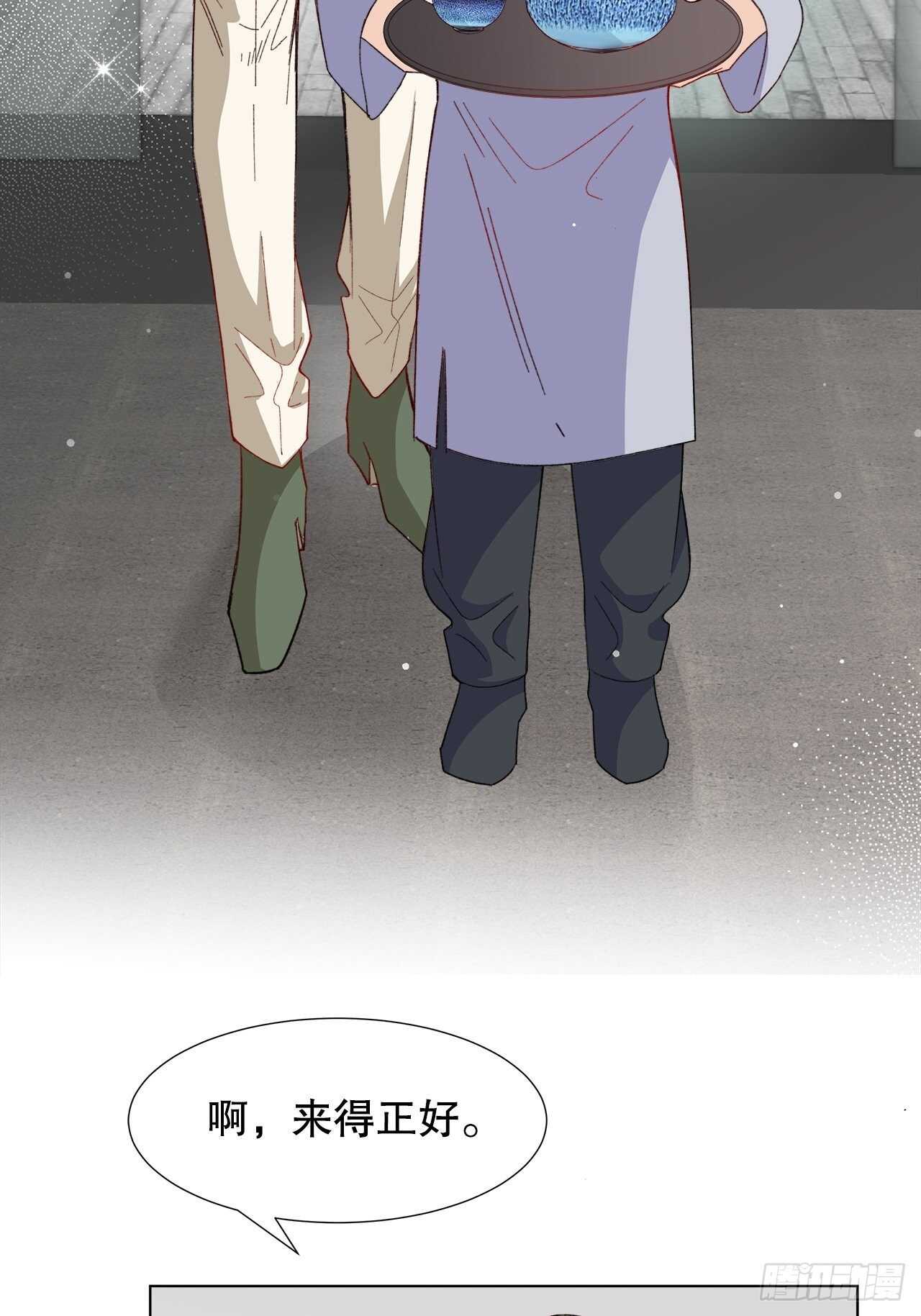 34.不平等的关系(1/2)-第35话