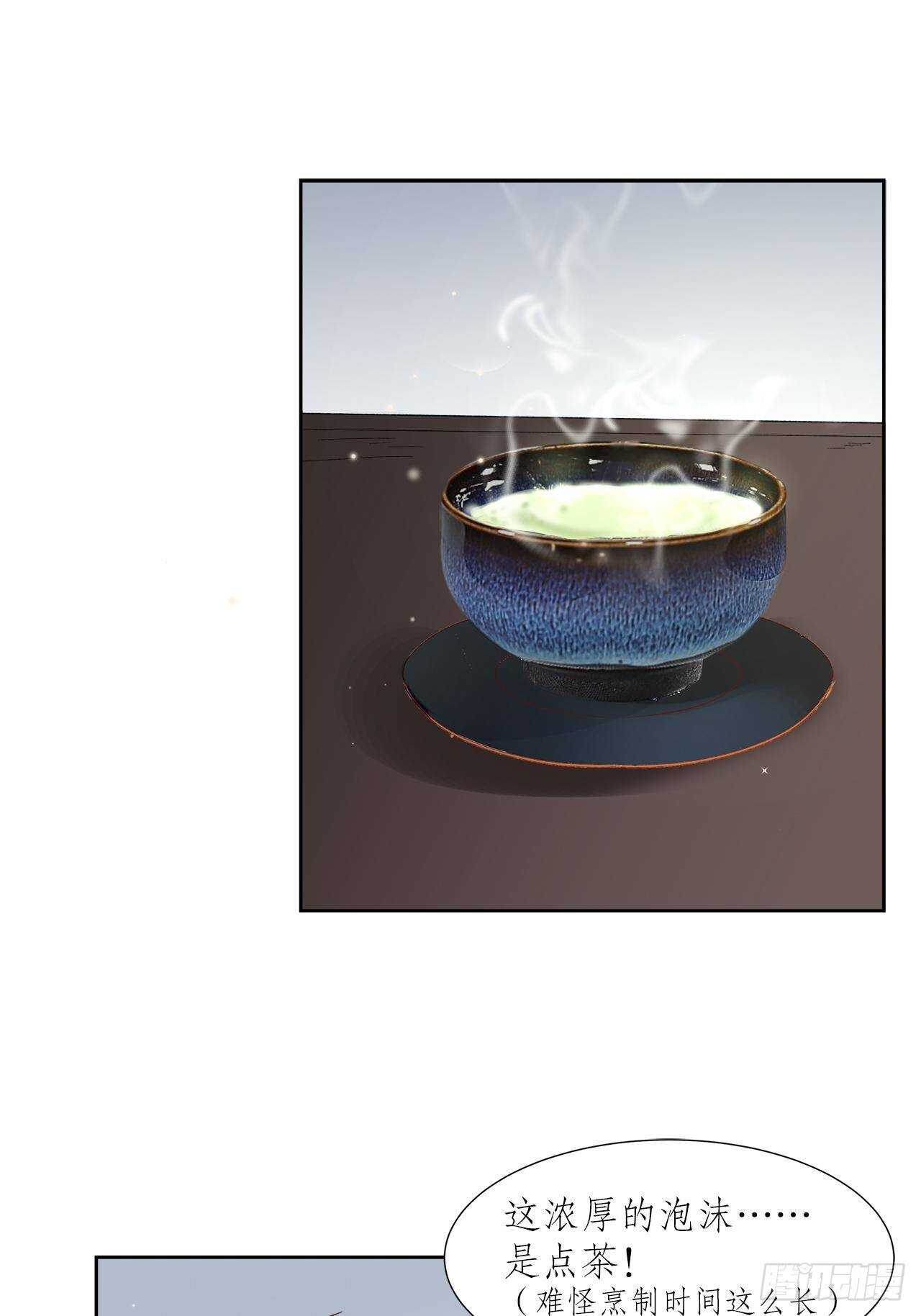 34.不平等的关系(1/2)-第35话