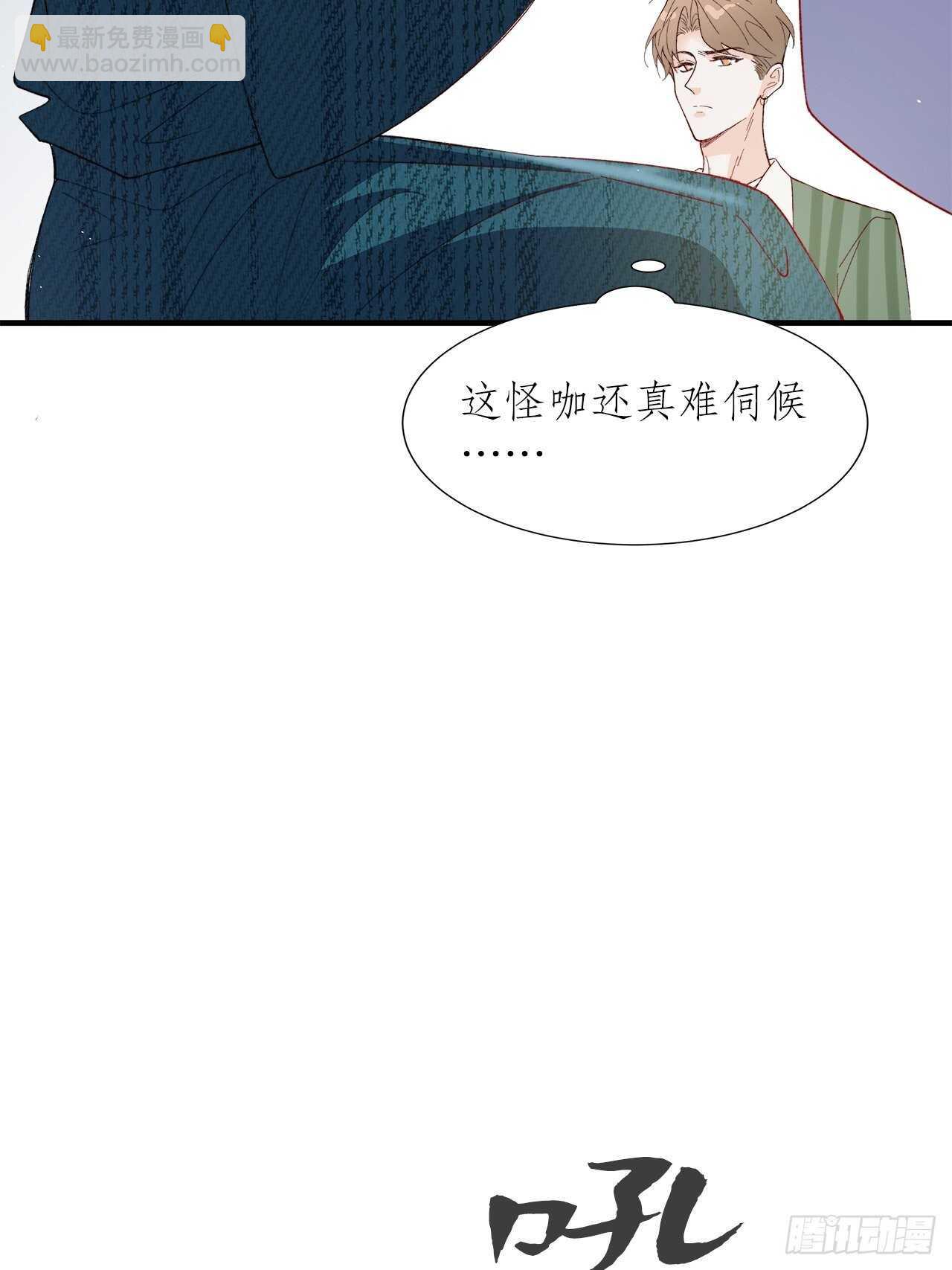 34.不平等的关系(1/2)-第35话