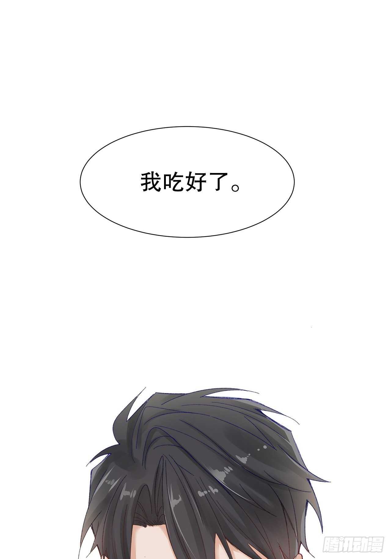 34.不平等的关系(1/2)-第35话