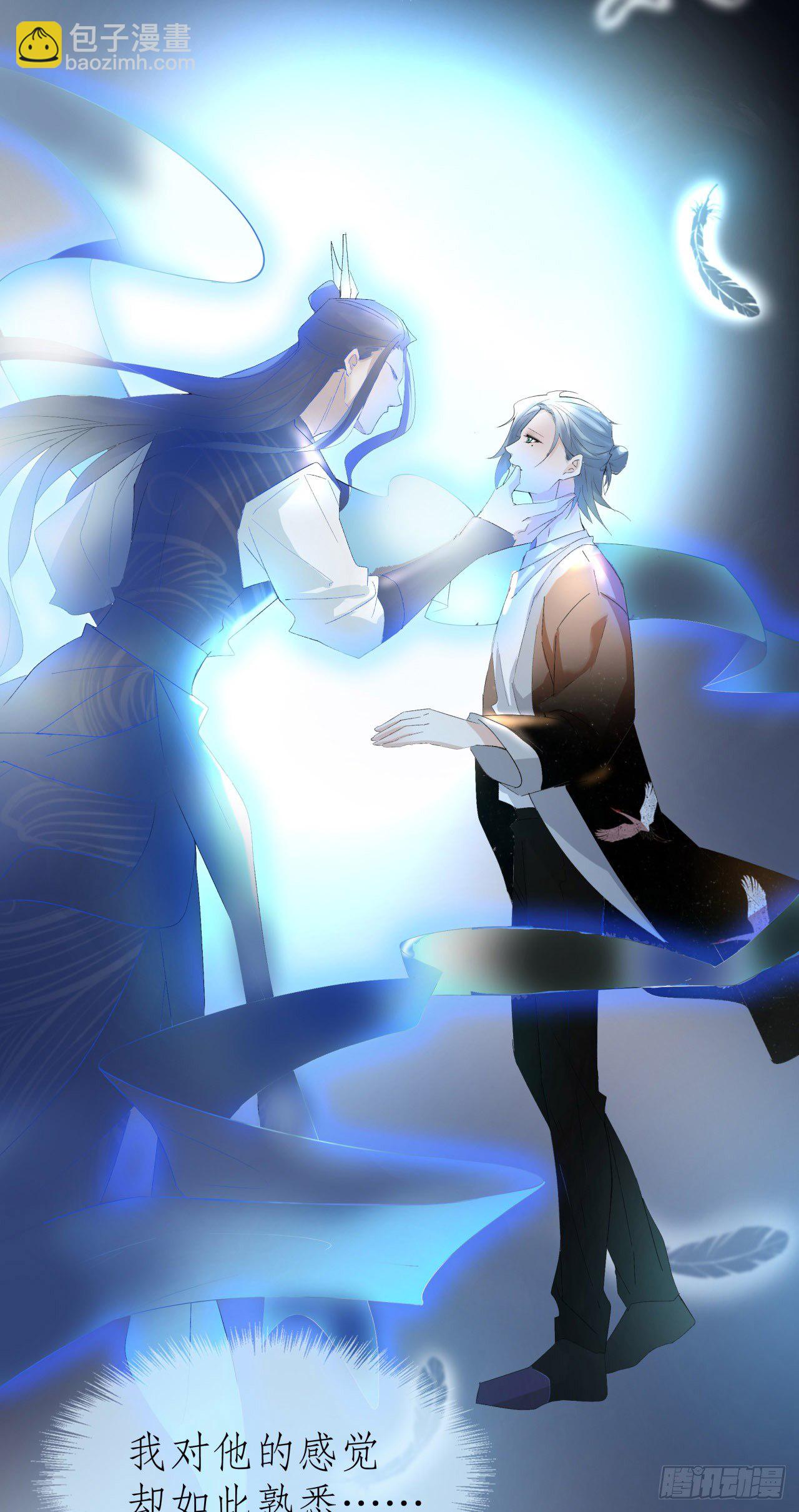 4.夜火惊春梦-第5话