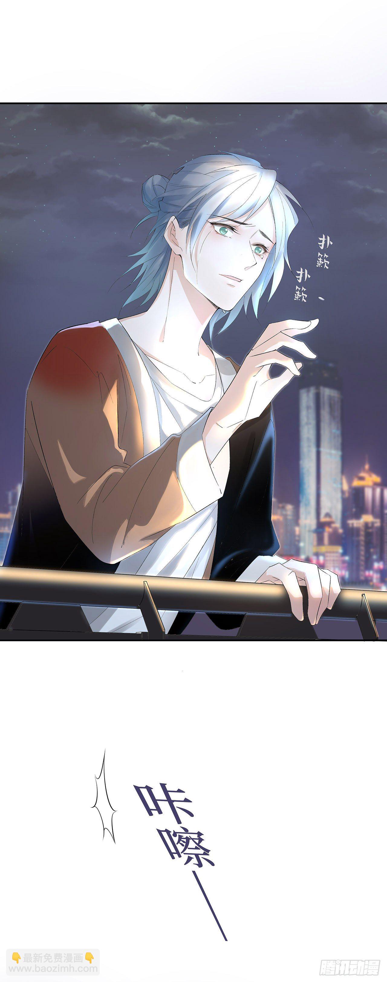 4.夜火惊春梦-第5话