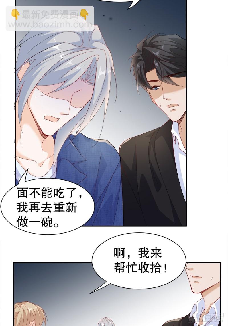 43.暴露真身-第39话