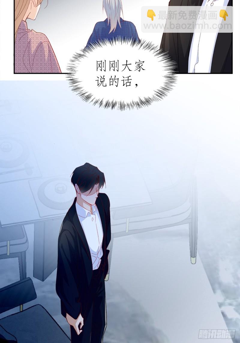 43.暴露真身-第39话