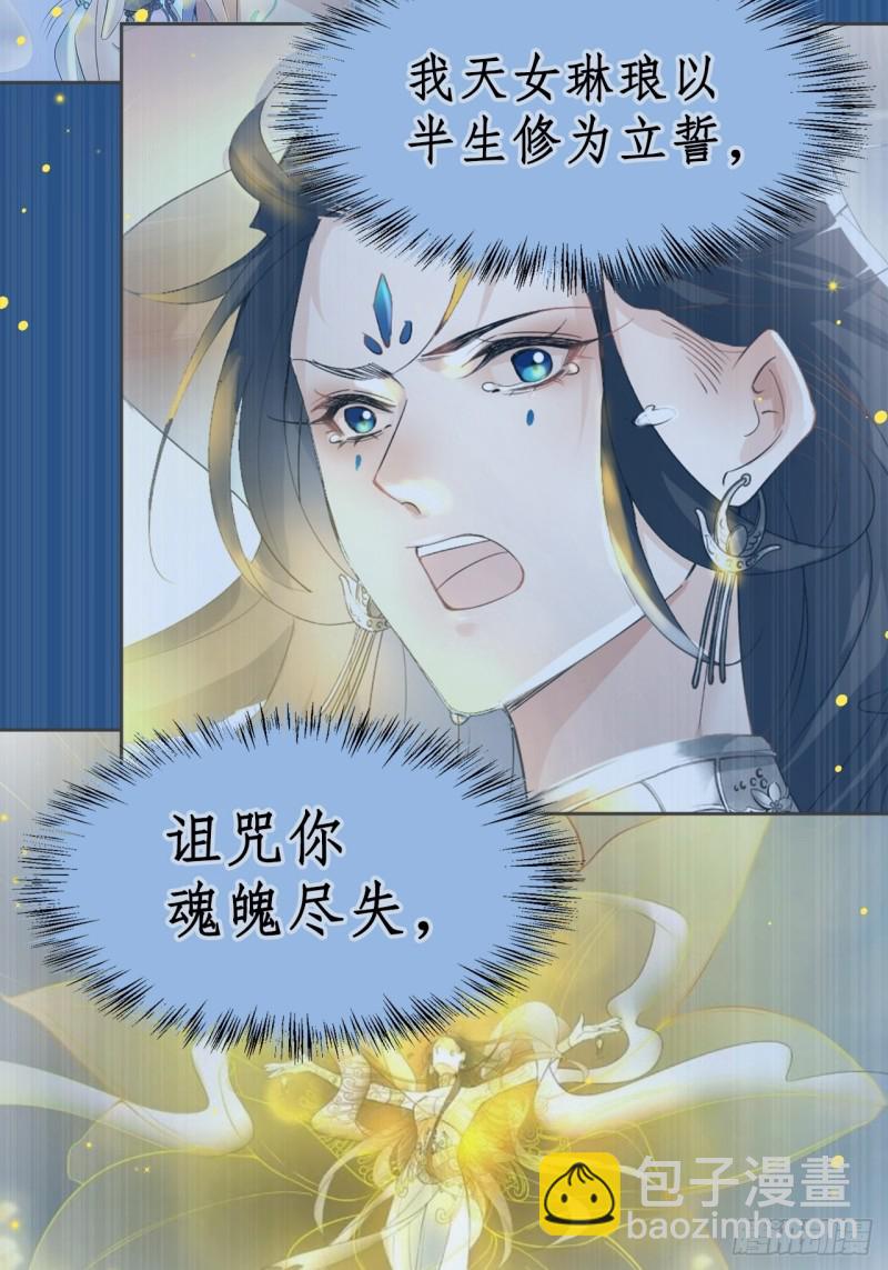 43.暴露真身-第39话