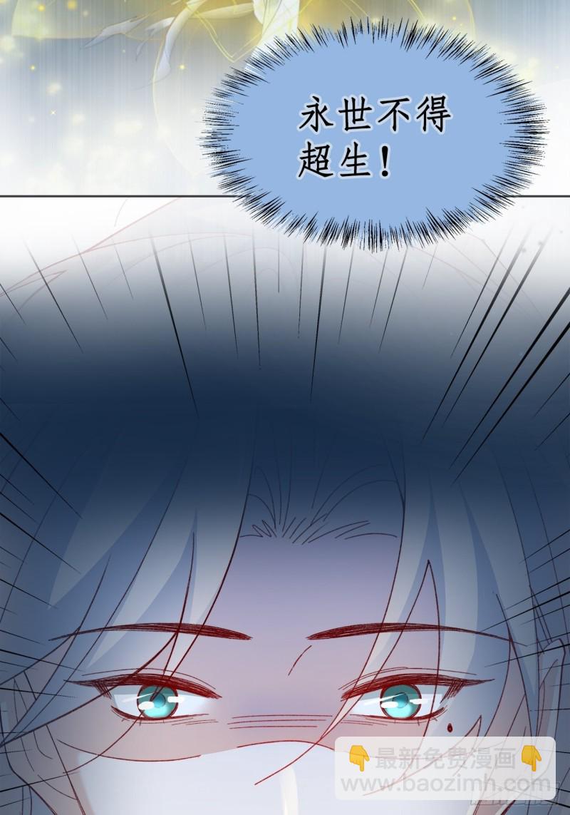 43.暴露真身-第39话