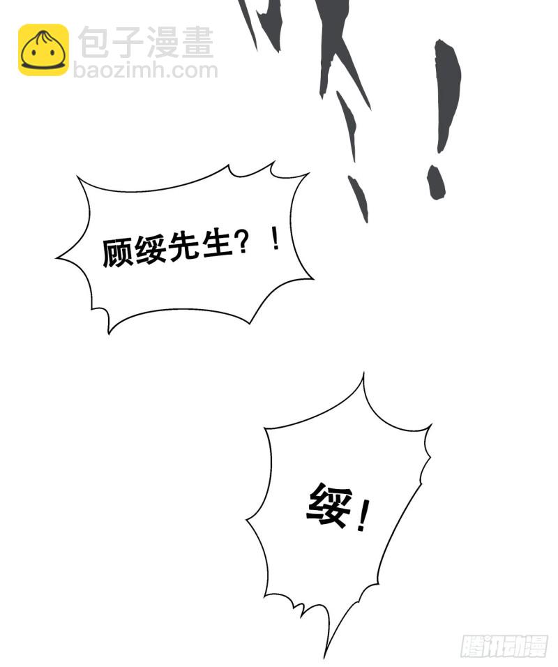 43.暴露真身-第39话