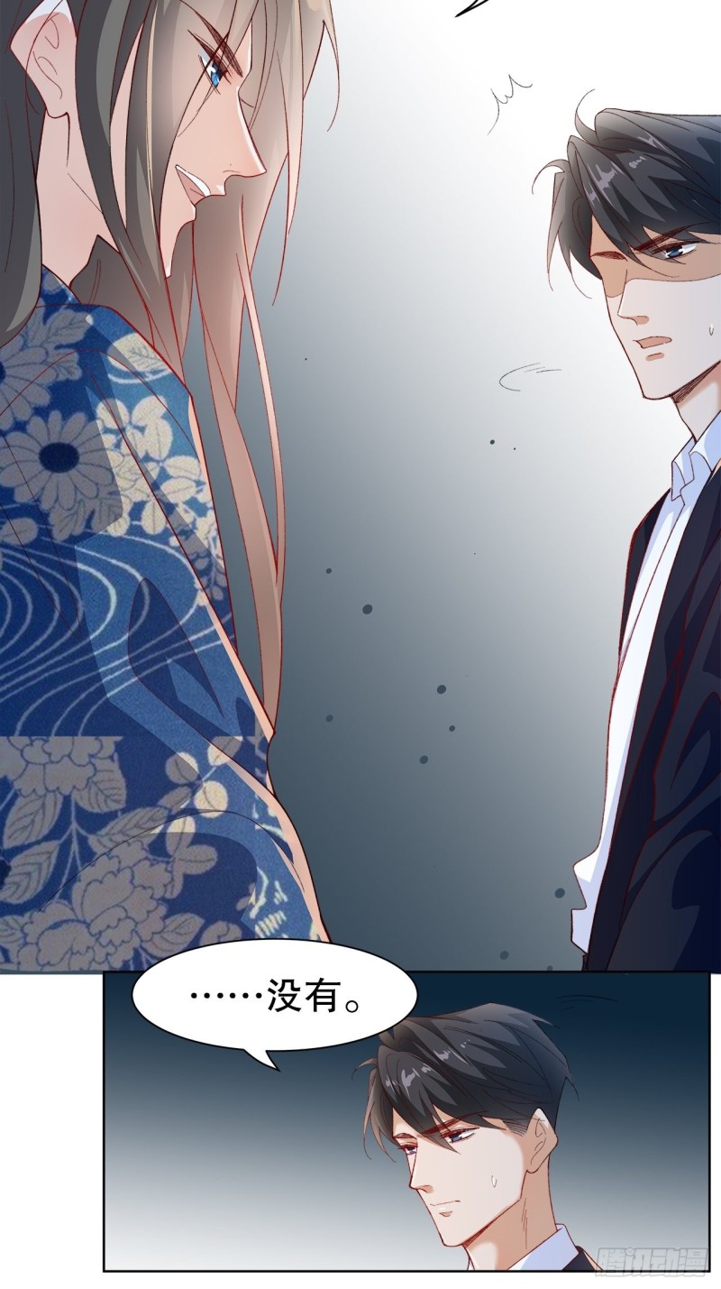 43.暴露真身-第39话