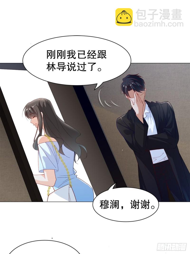 43.暴露真身-第39话