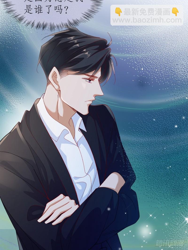 43.暴露真身-第39话