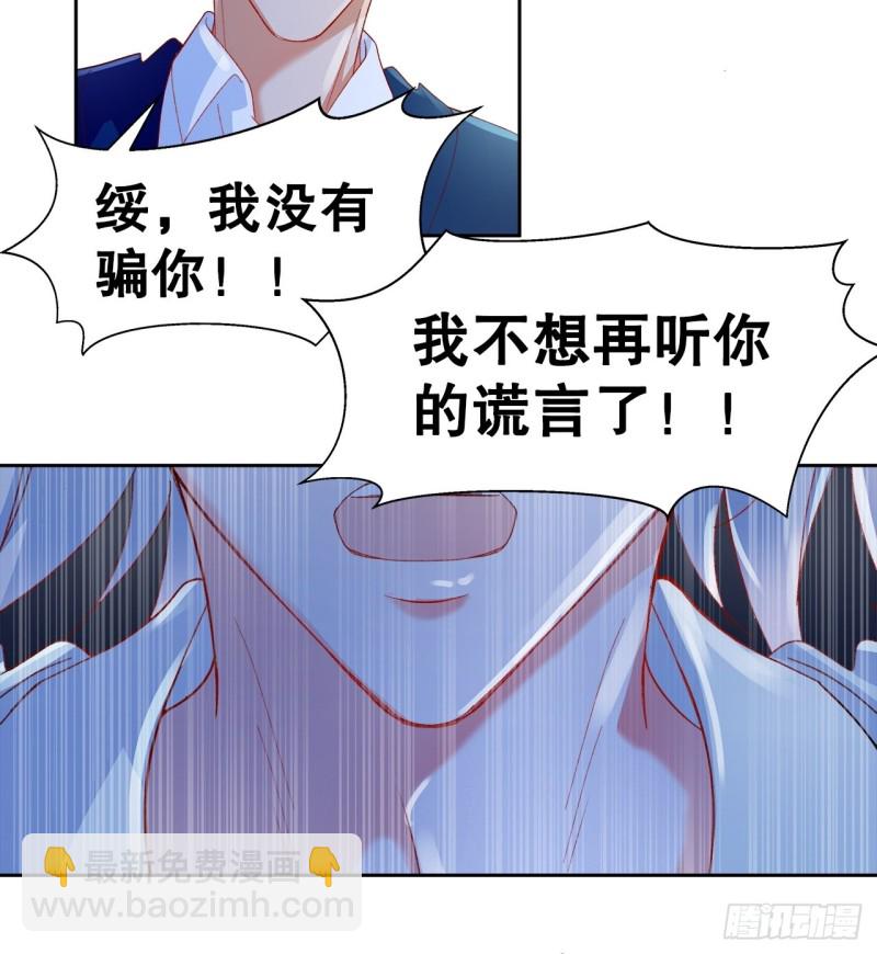 45.可曾记得爱-第41话