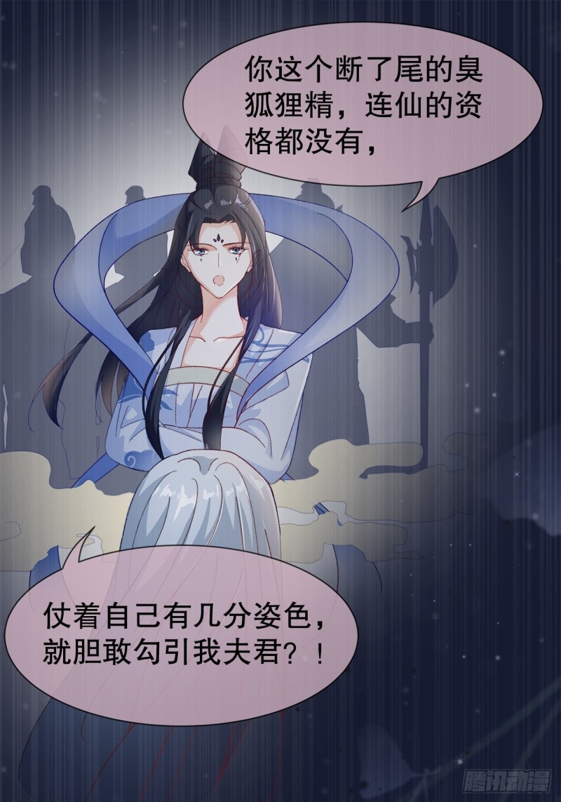 45.可曾记得爱-第41话