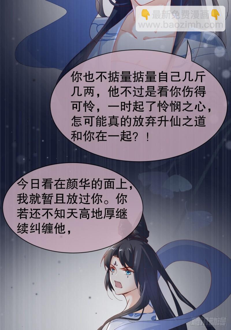 45.可曾记得爱-第41话