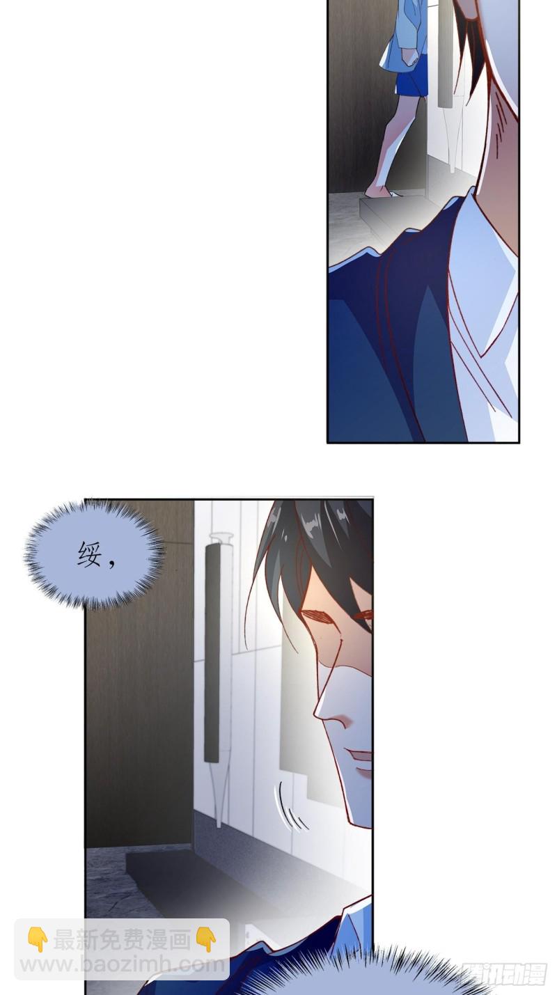 45.可曾记得爱-第41话