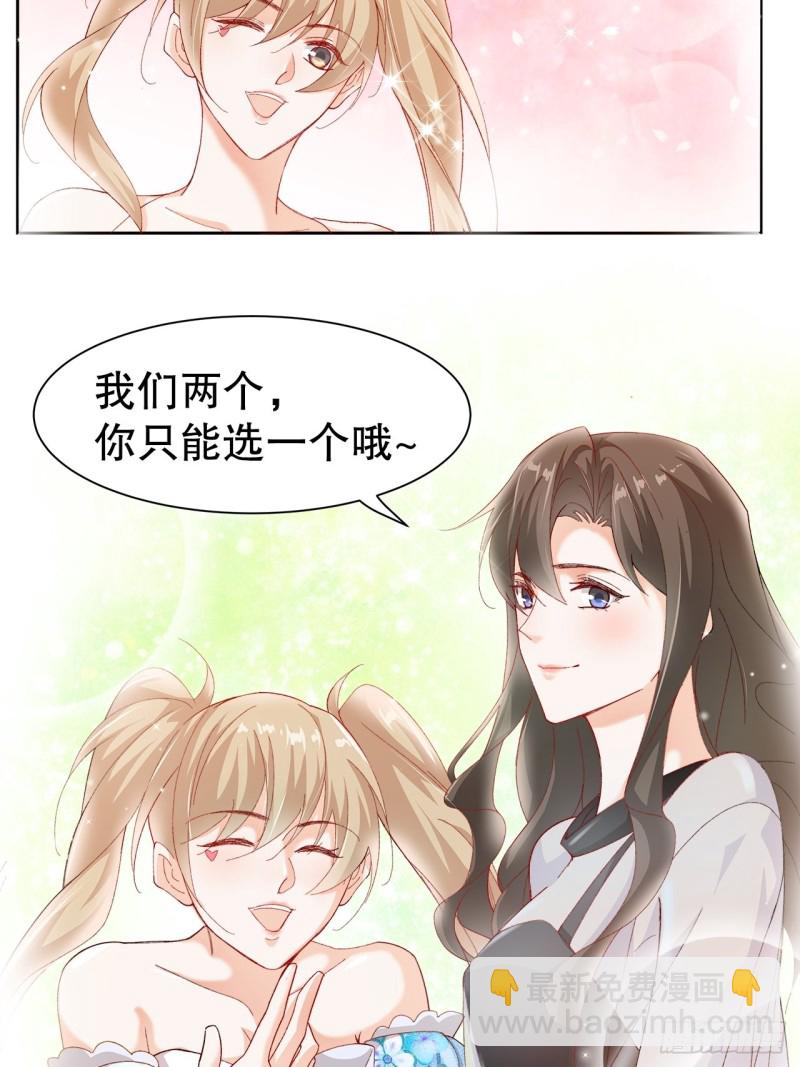 45.可曾记得爱-第41话