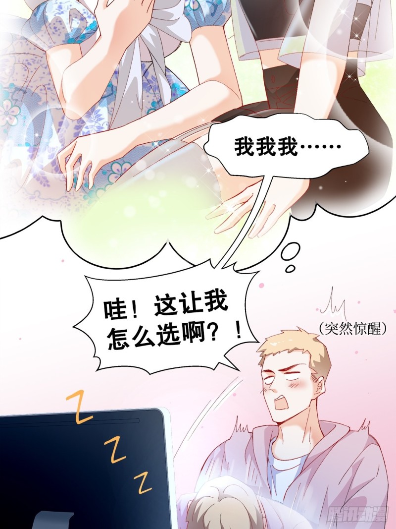 45.可曾记得爱-第41话