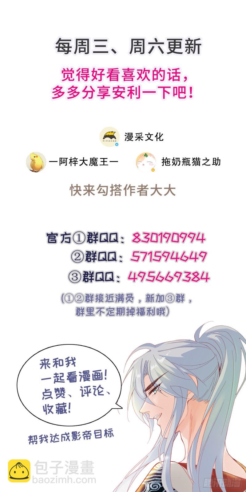 45.可曾记得爱-第41话