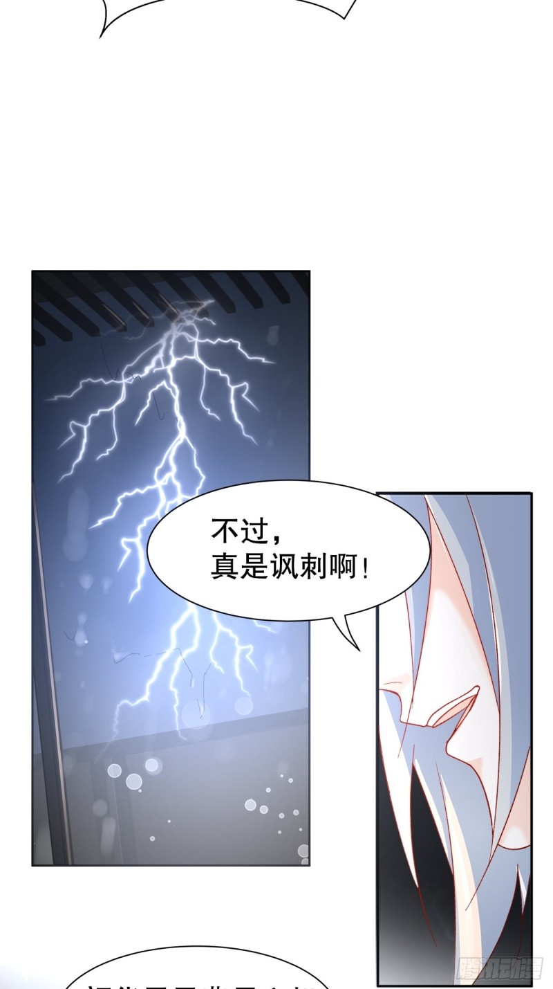 45.可曾记得爱-第41话