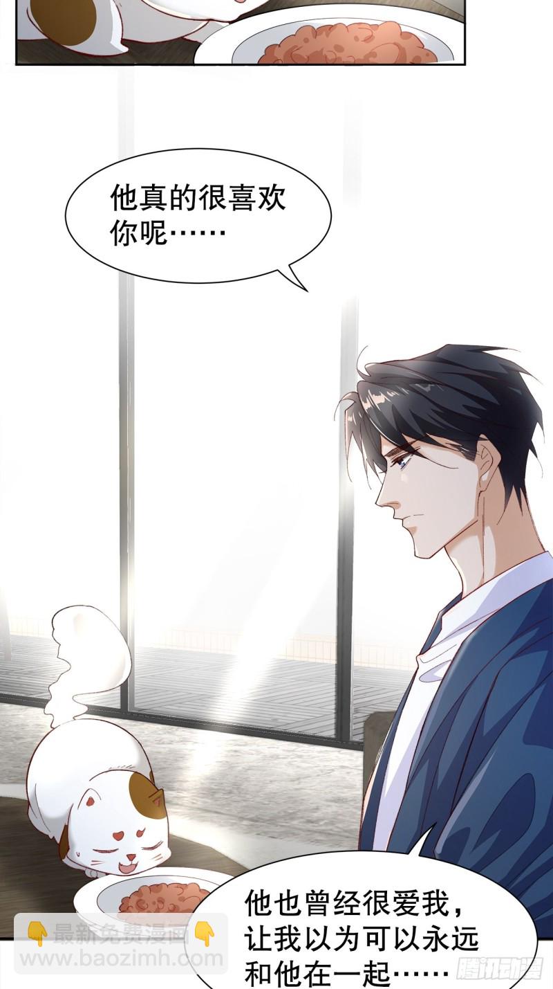 47.束缚于凡人之躯-第43话