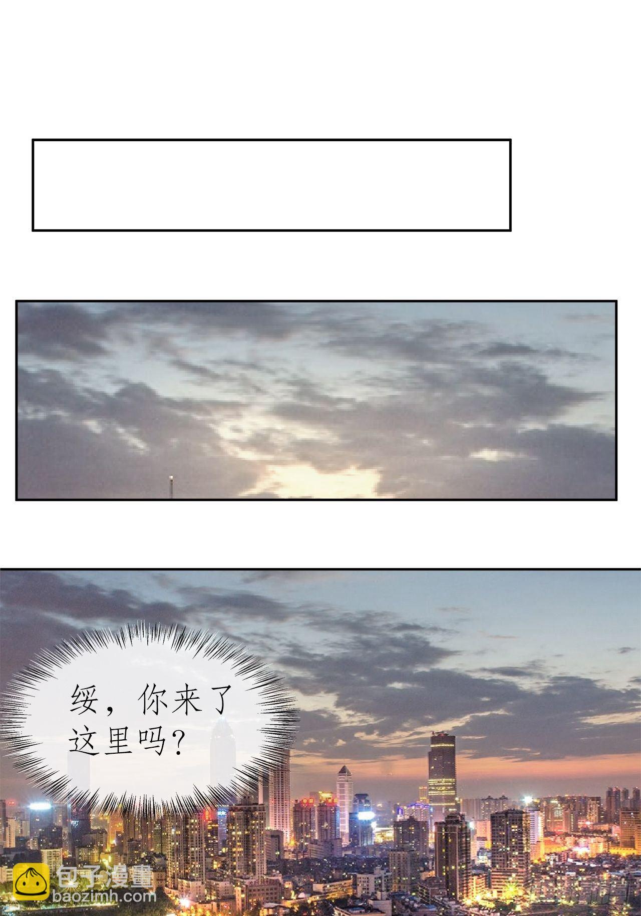 49.寻篇2&middot;落入凡间-第45话