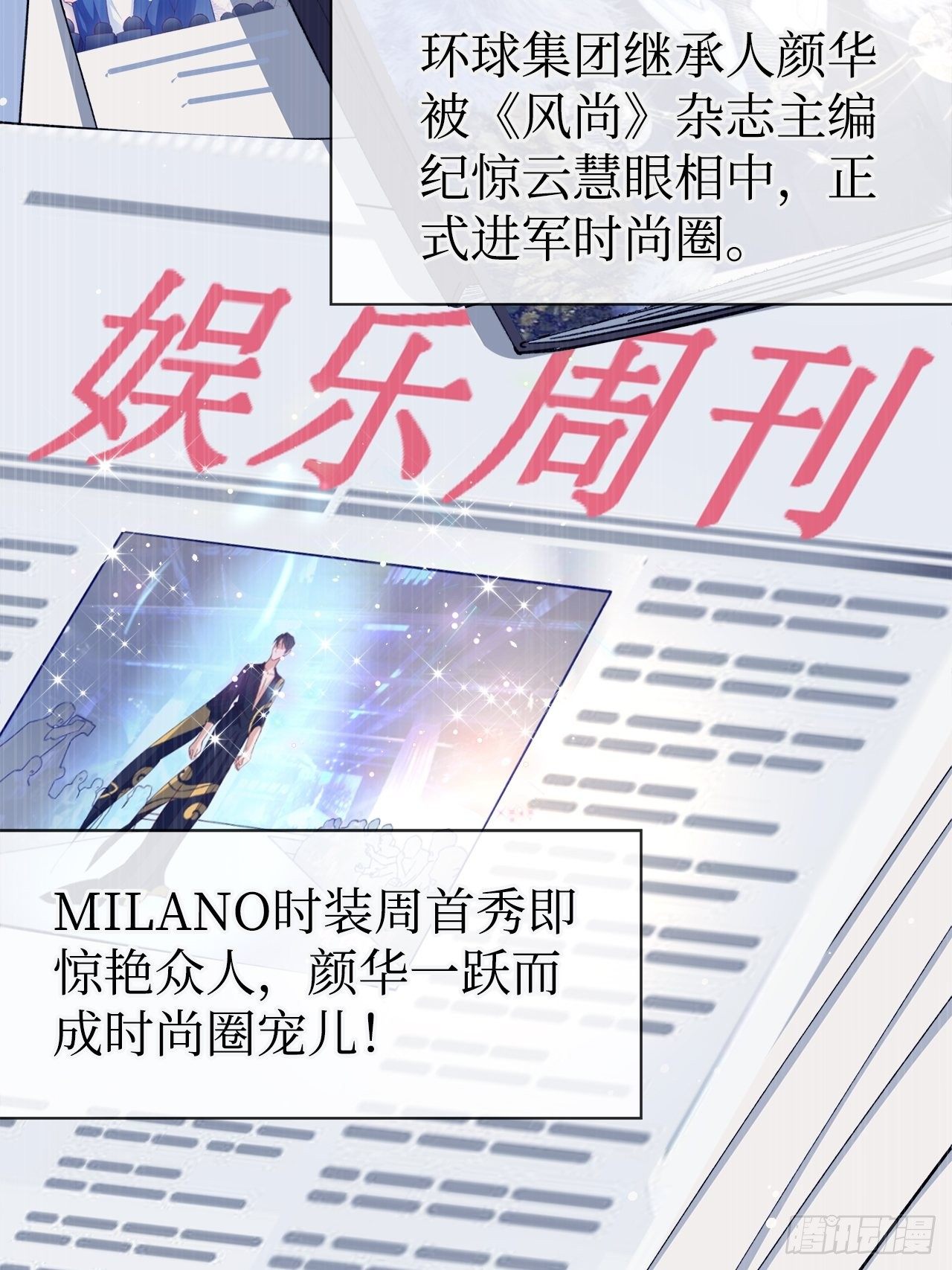 49.寻篇2&middot;落入凡间-第45话