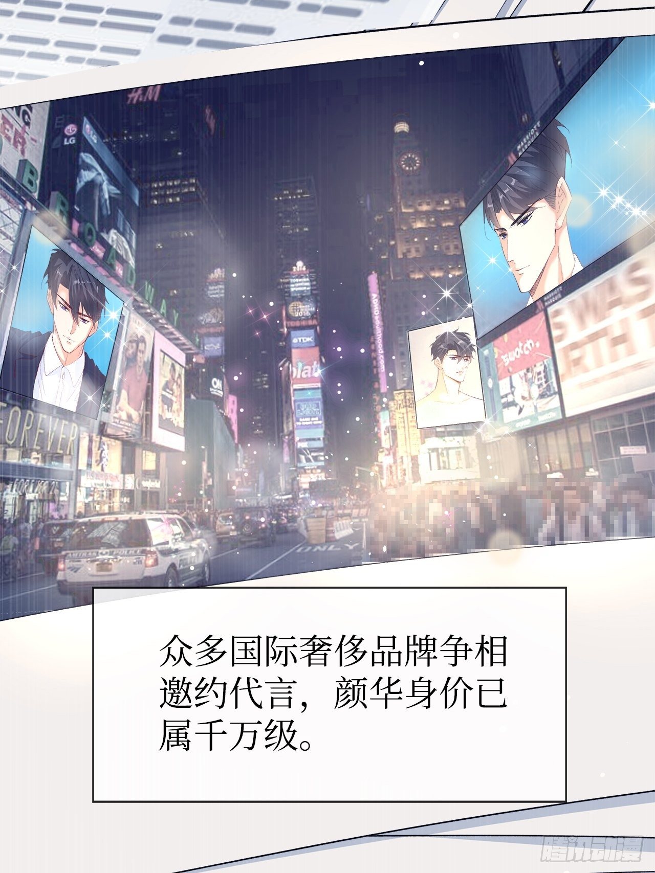 49.寻篇2&middot;落入凡间-第45话