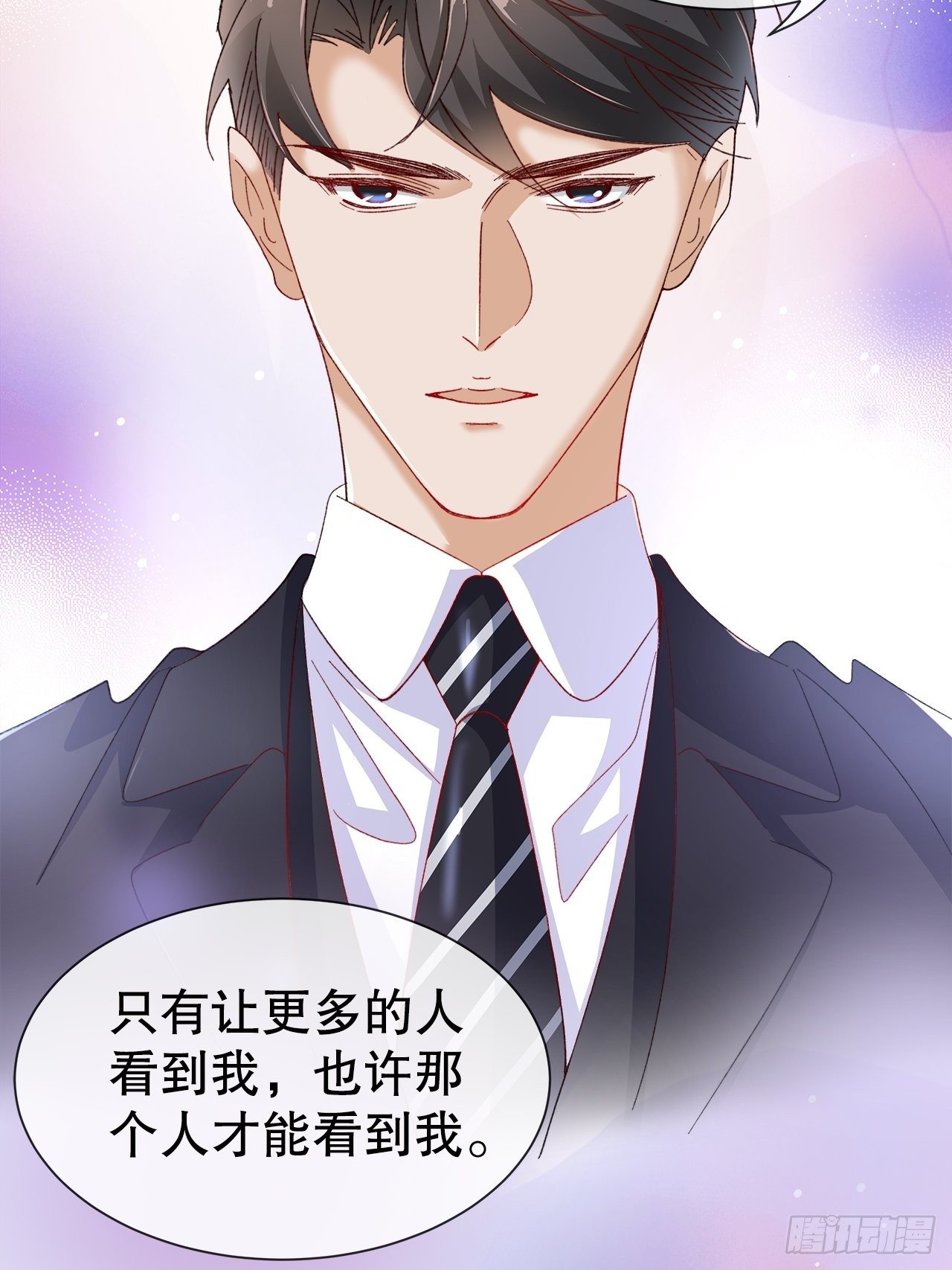 49.寻篇2&middot;落入凡间-第45话