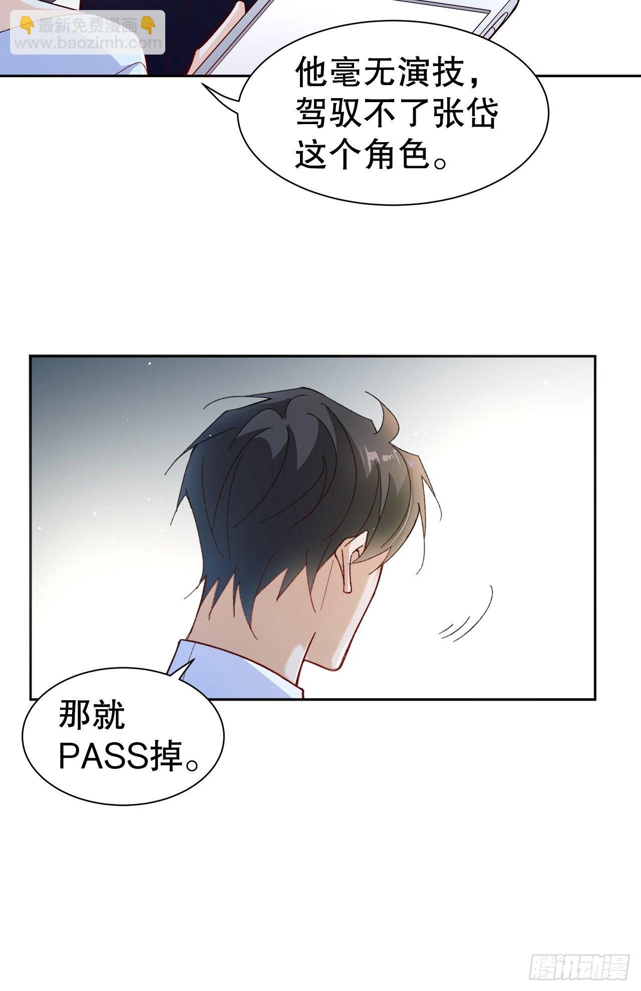 49.寻篇2&middot;落入凡间-第45话