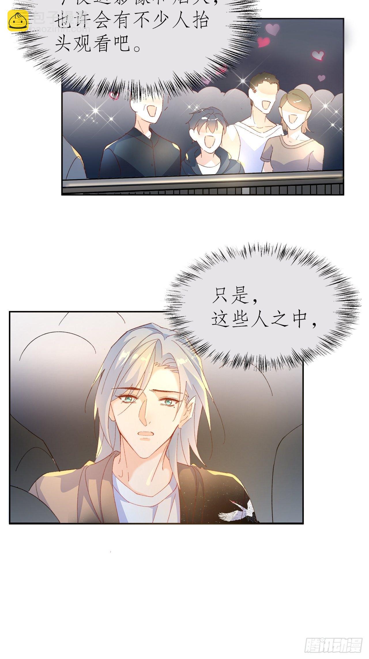 49.寻篇2&middot;落入凡间-第45话