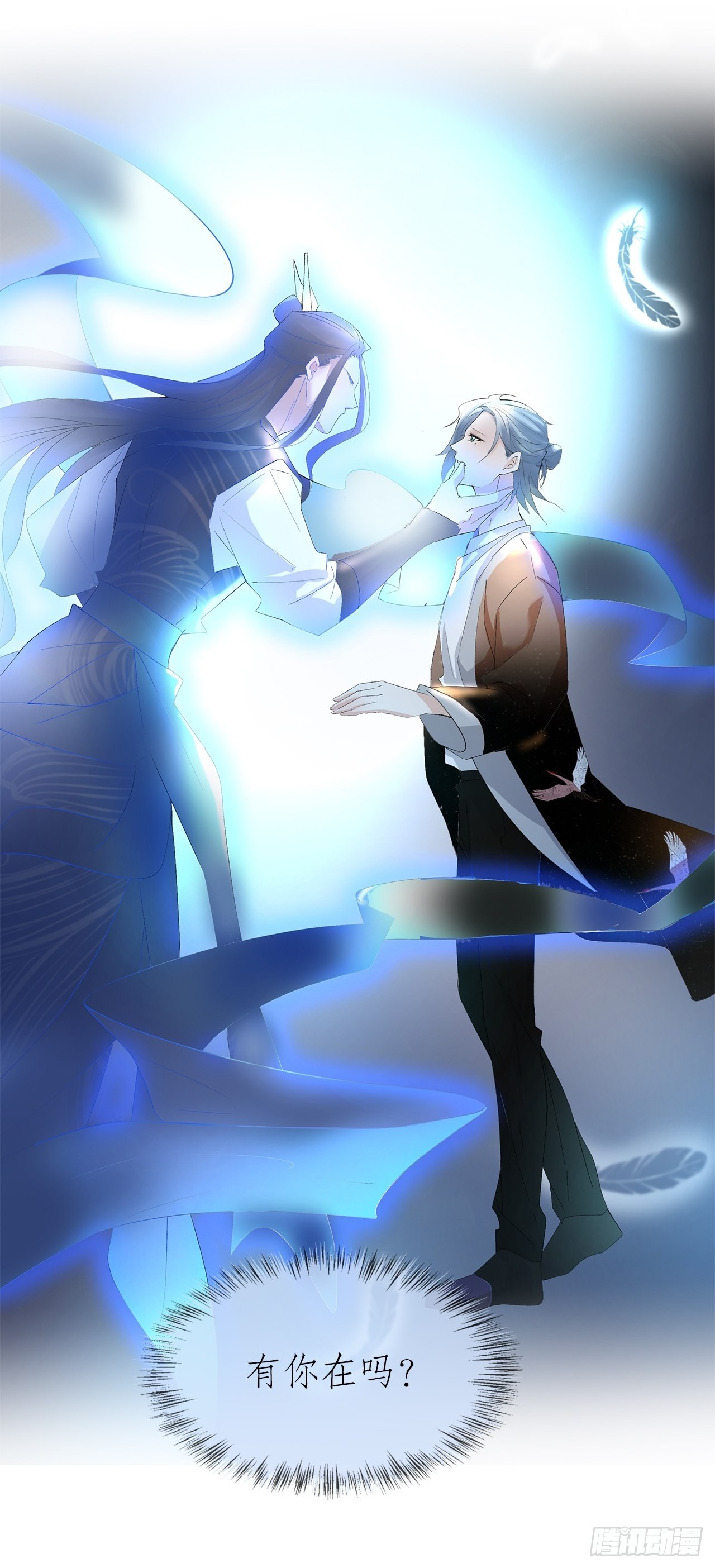 49.寻篇2&middot;落入凡间-第45话