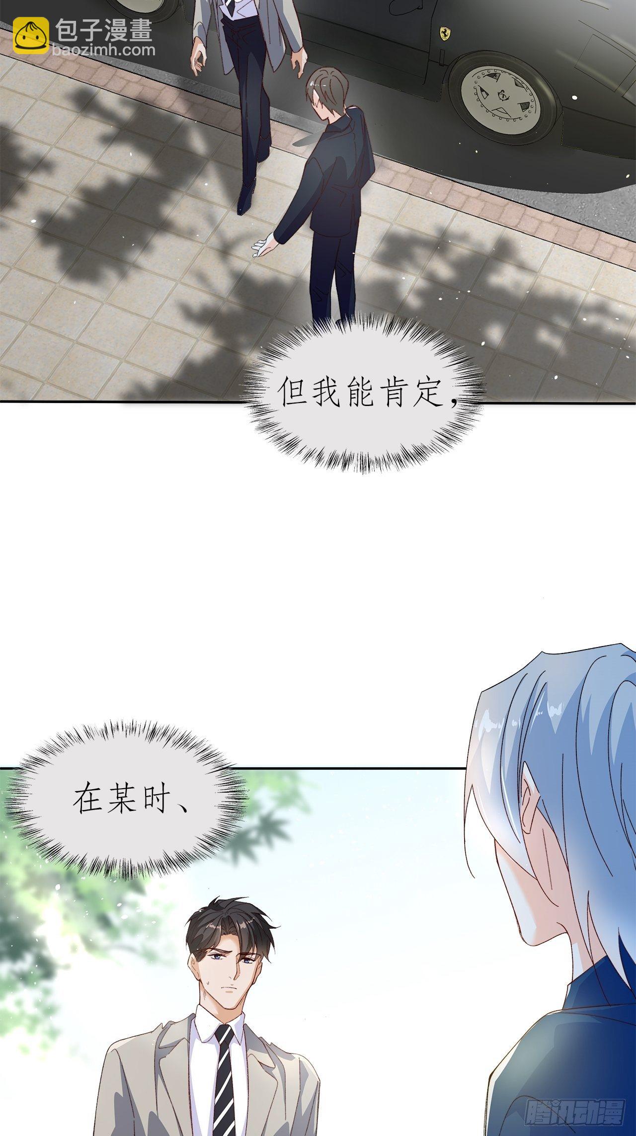 49.寻篇2&middot;落入凡间-第45话