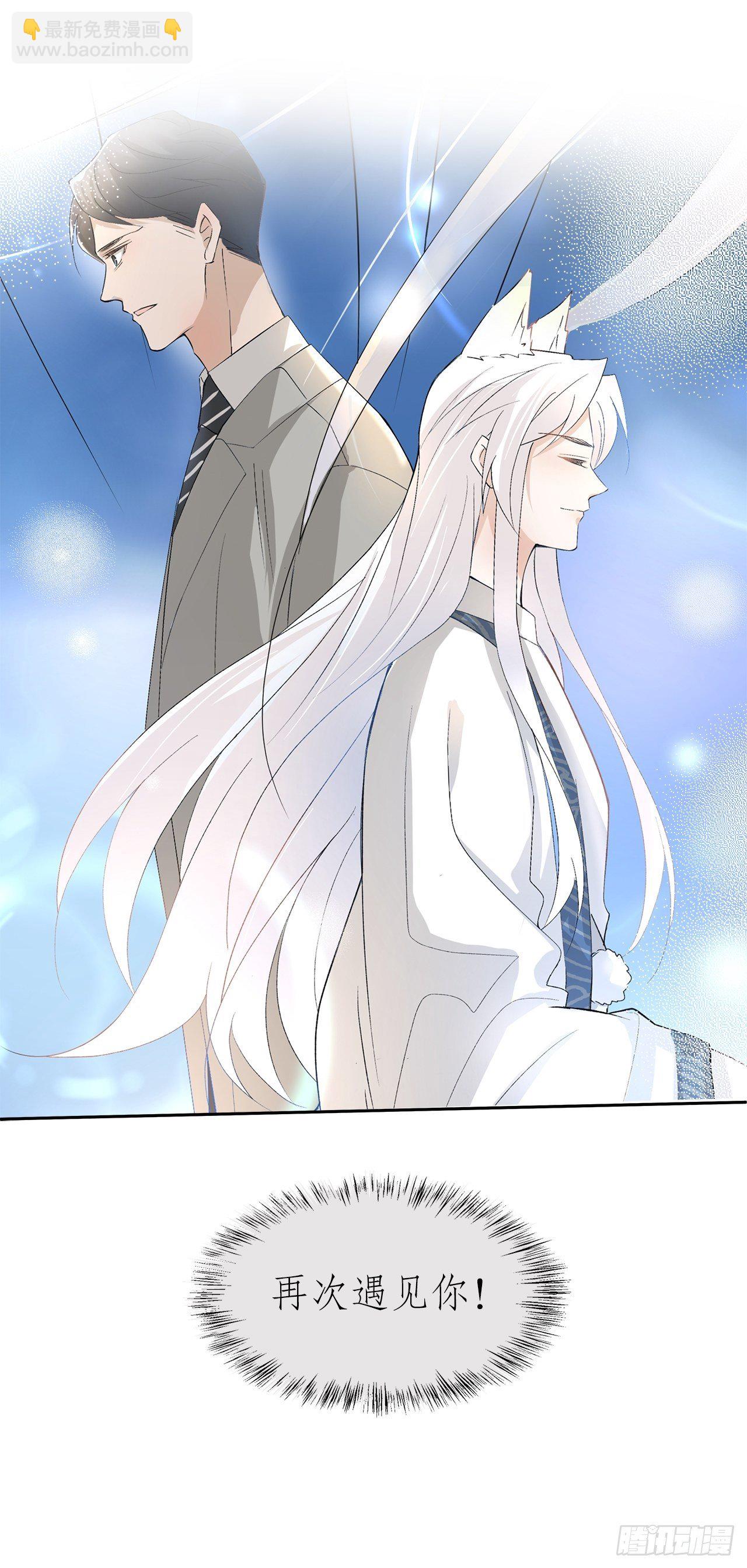 49.寻篇2&middot;落入凡间-第45话