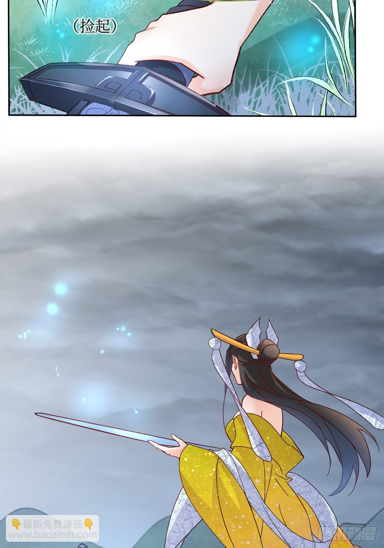 49.寻篇2&middot;落入凡间-第45话