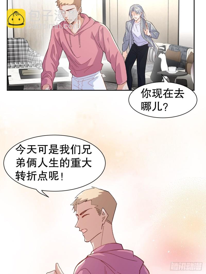 51.失败的离家出走-第47话