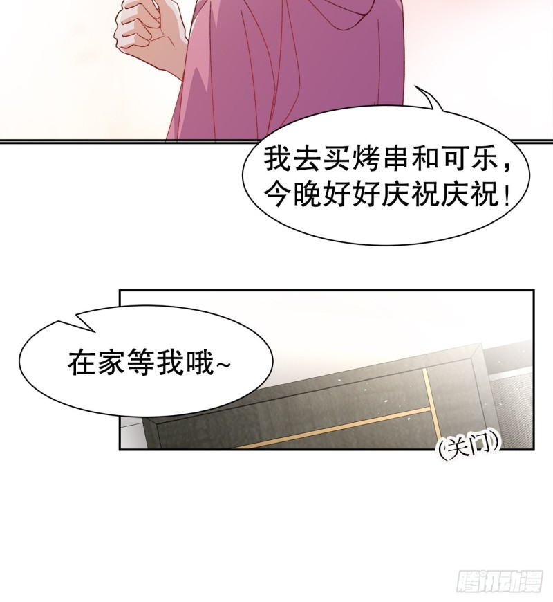 51.失败的离家出走-第47话