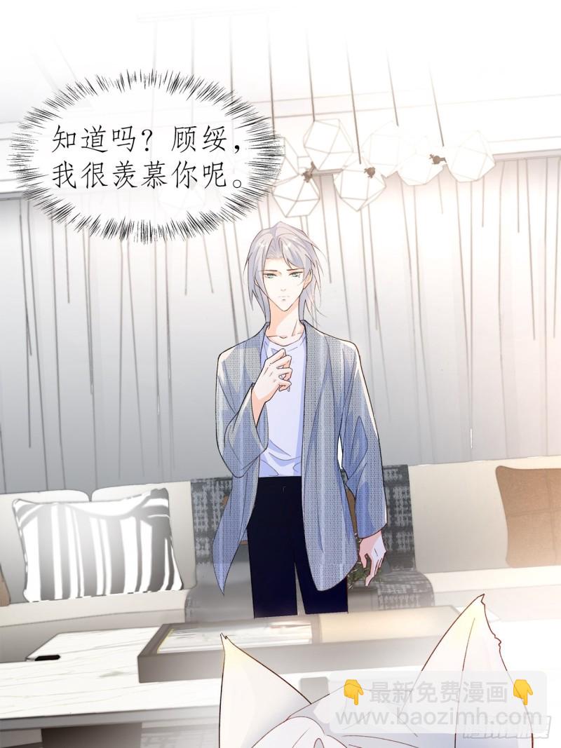 51.失败的离家出走-第47话