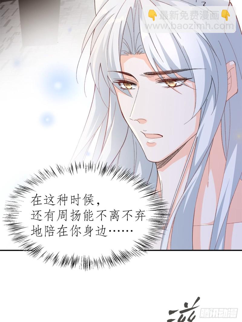 51.失败的离家出走-第47话