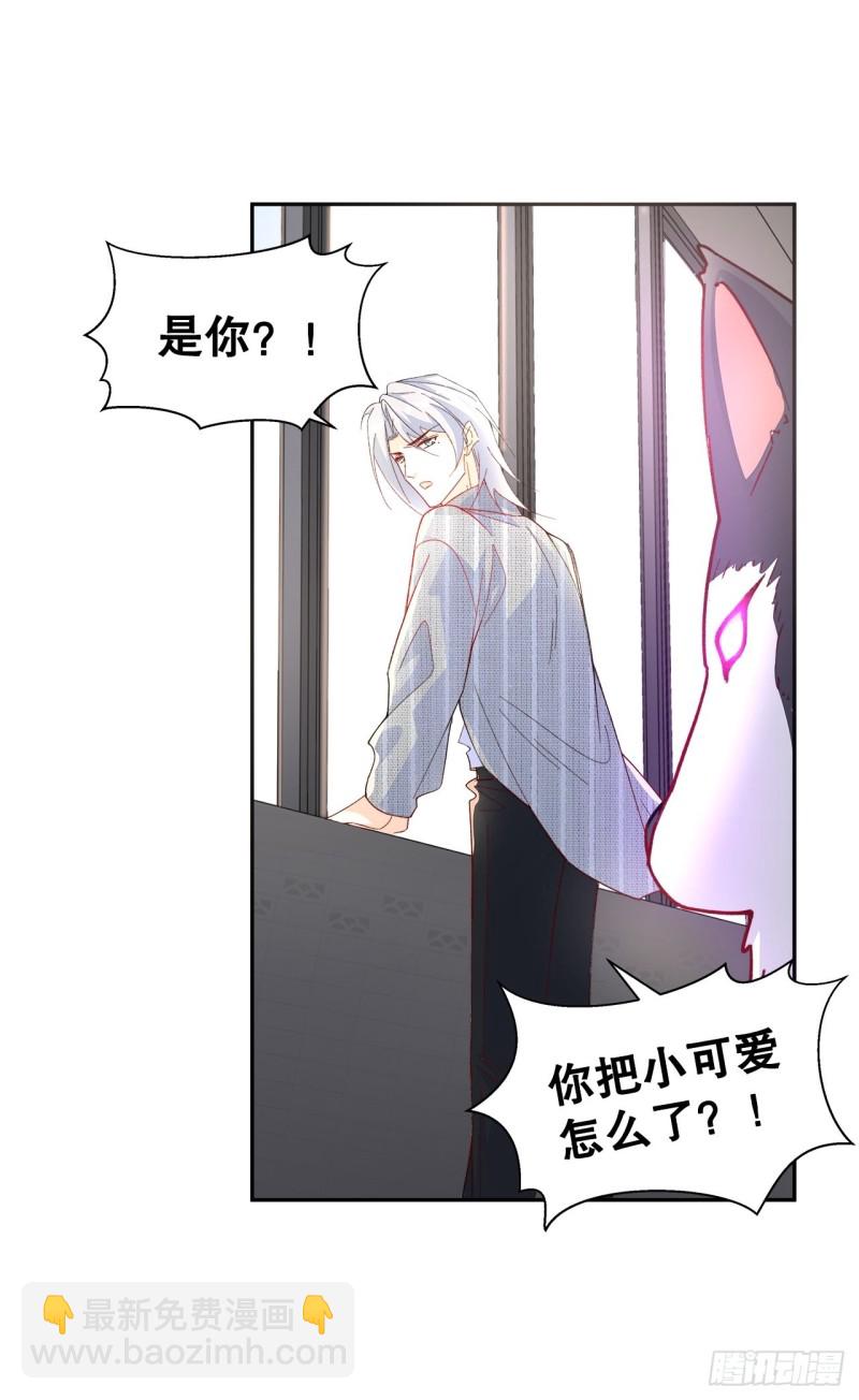 51.失败的离家出走-第47话